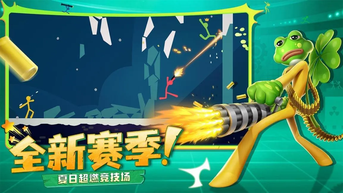 小小的火柴人给玩家带来无限的欢乐，可惜手游却被网易魔改停服