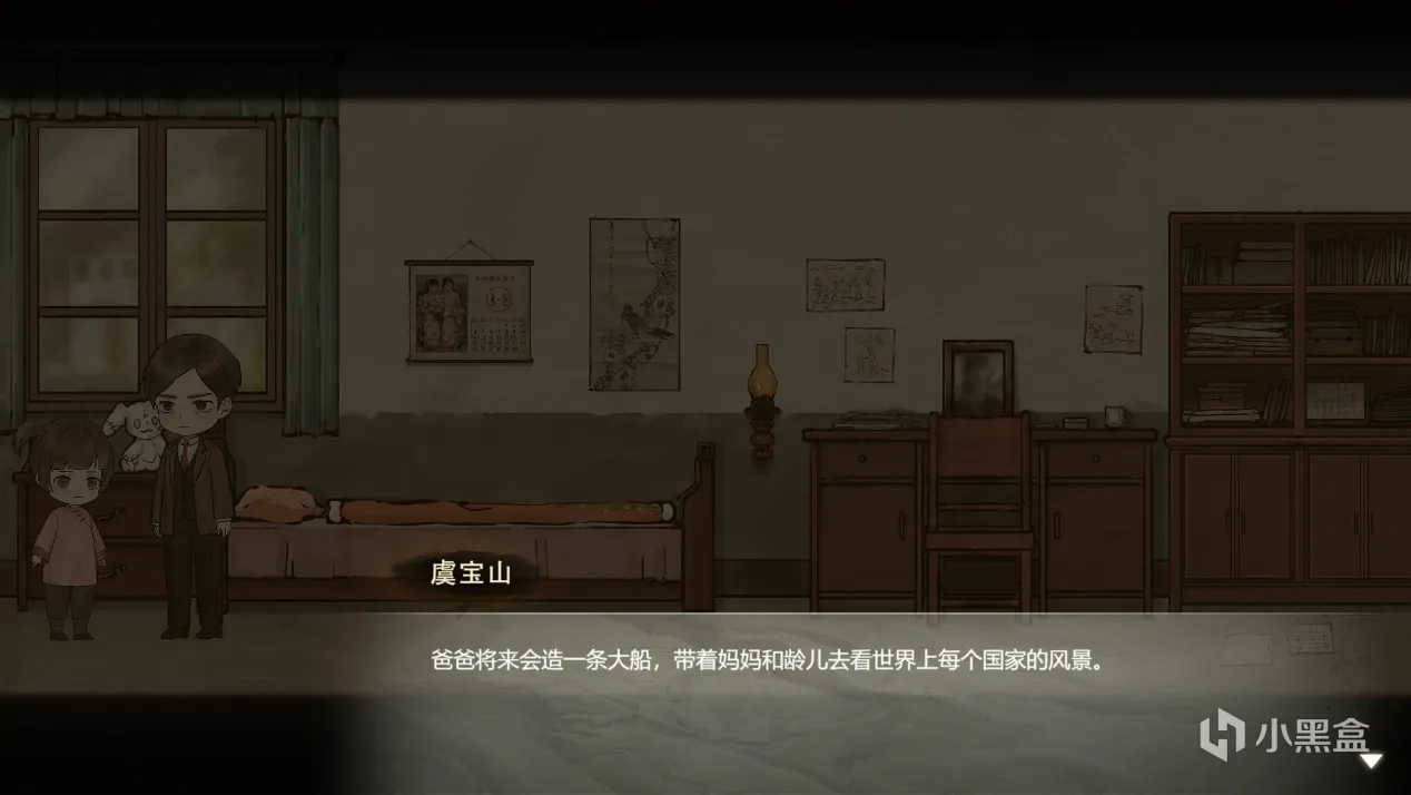 这里有我生命的根。——浅评知音漫客开发作品《江华号》