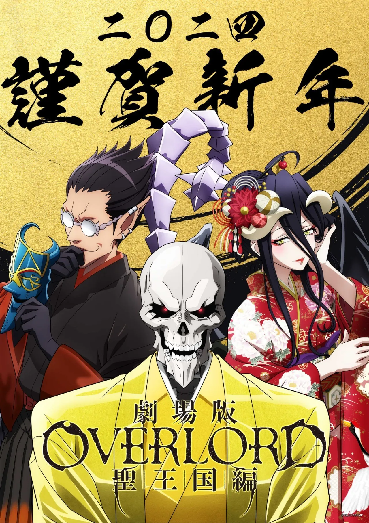 骨王回来了！OVERLORD剧场版「圣王国篇」PV发布
