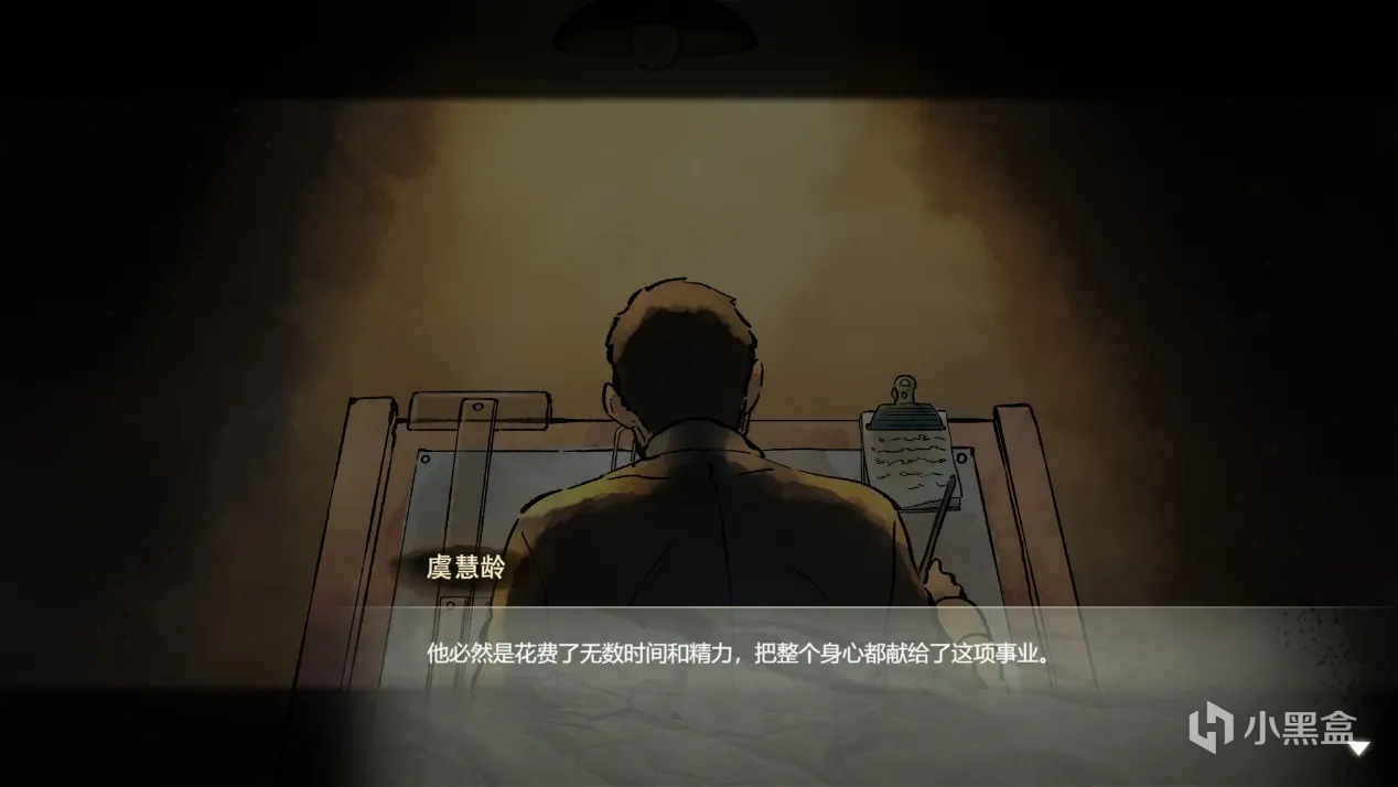 这里有我生命的根。——浅评知音漫客开发作品《江华号》