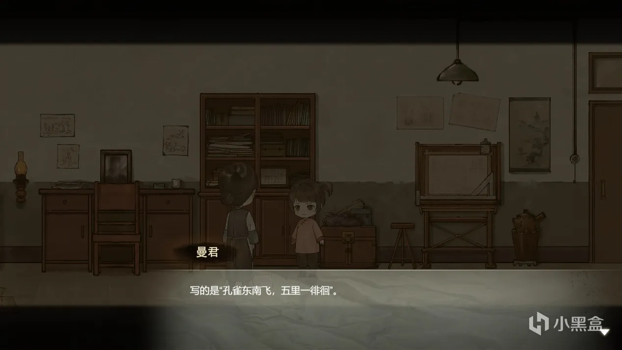 这里有我生命的根。——浅评知音漫客开发作品《江华号》