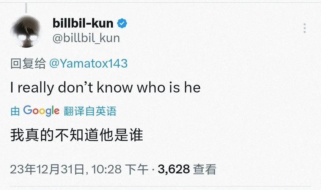 坤坤的肯定！E宝5款游戏爆料者为中国神秘人