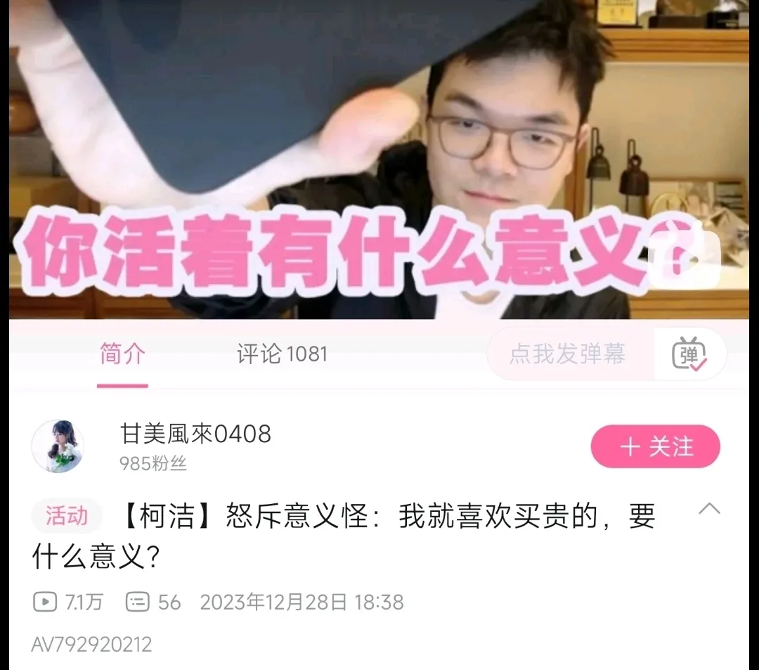 浅谈神之一手：开炮华为、背刺粉丝、末代棋圣以身入局小鸟汽车！