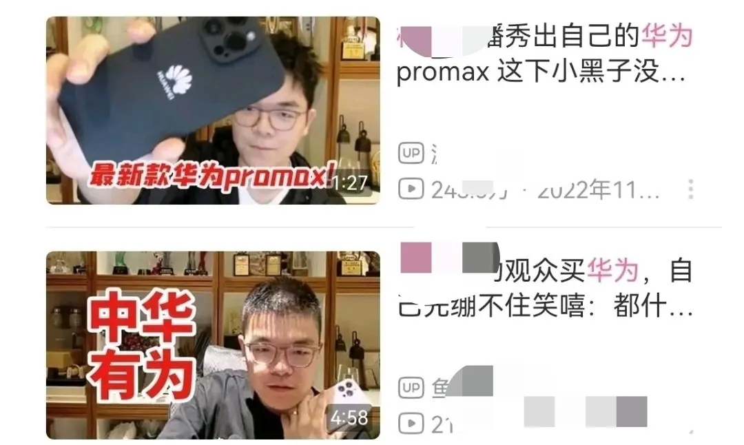 浅谈神之一手：开炮华为、背刺粉丝、末代棋圣以身入局小鸟汽车！