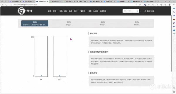 ps5精英手柄，求好不求全，很挑人的雷蛇幻影战狼V2专业版