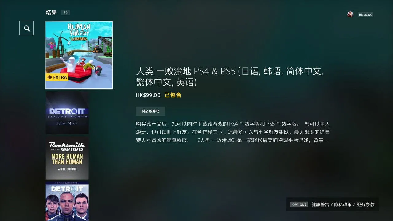【白嫖游报】近期白嫖汇总！轻轻松松领取32款游戏！