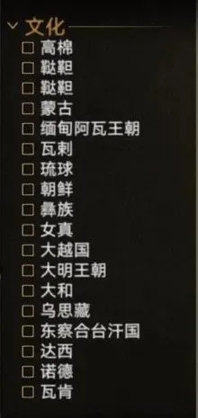【MOD精选】贼寇迎闯王，防北京护崇祯《东亚王朝-明末清初》发布
