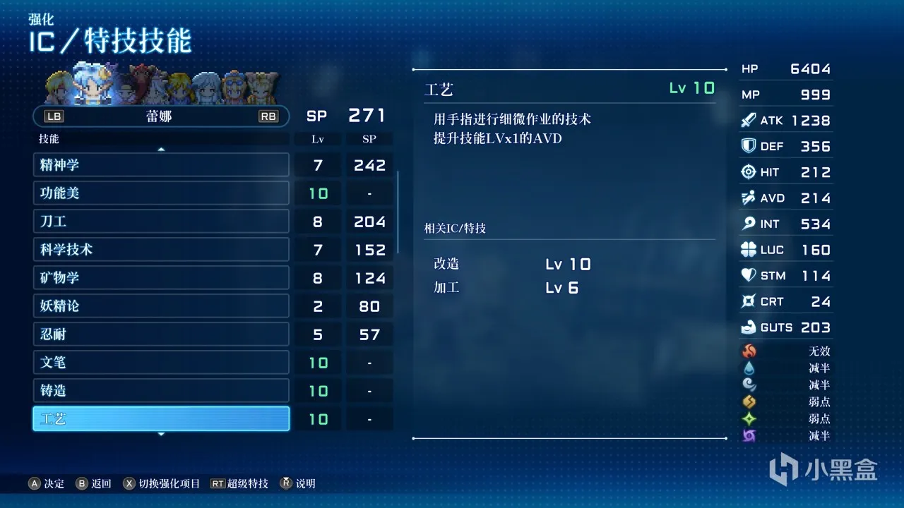 星之海洋2R：语嫣，开门啊，我是你慕容表哥