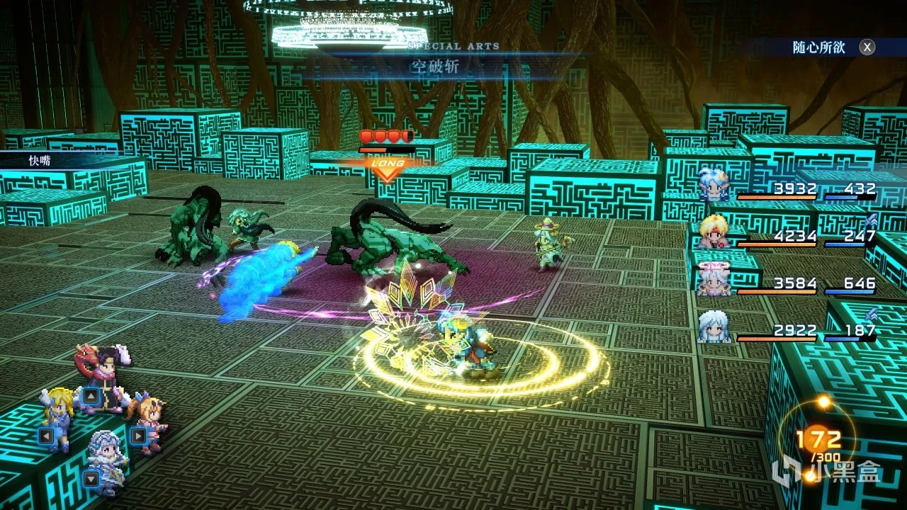 星之海洋2R：语嫣，开门啊，我是你慕容表哥