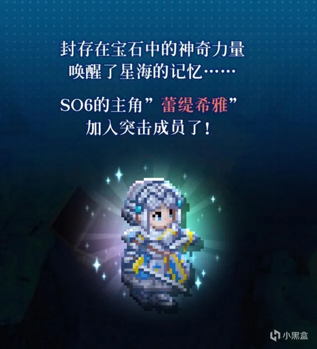 星之海洋2R：语嫣，开门啊，我是你慕容表哥