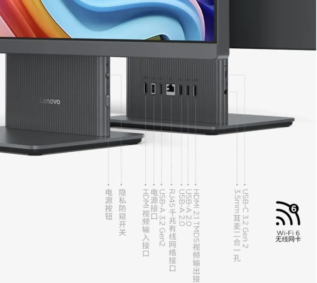 联想小新Pro 27 2024一体机正式发布 5199元起售