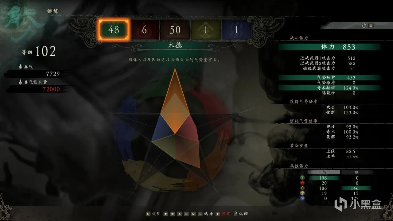 《卧龙：苍天陨落》：于乱世之中，伴英杰而行