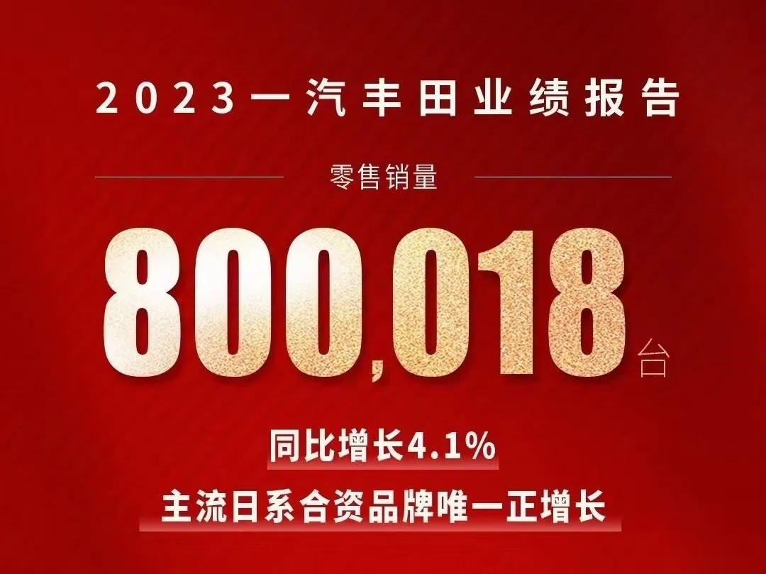 比亚迪新能源销量世界第一，船夫哥狂撒20亿奖励经销商