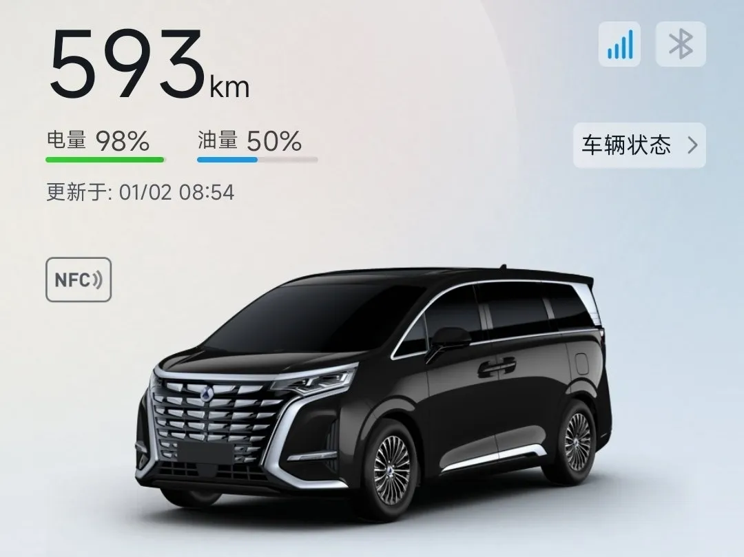 比亚迪新能源销量世界第一，船夫哥狂撒20亿奖励经销商