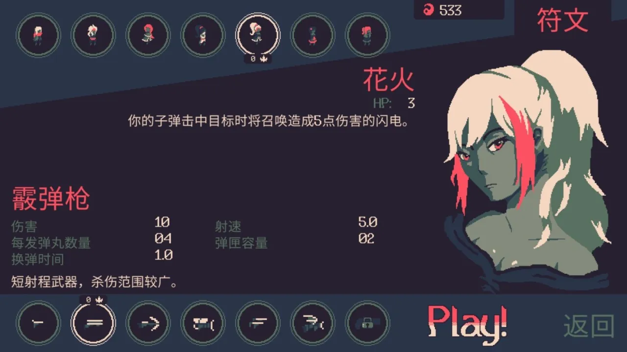 带你了解喜加一：黎明前20分钟！肉鸽人的爽游！（介绍向））