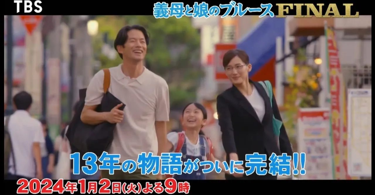 【日剧导视】2024年有哪些值得期待的日剧