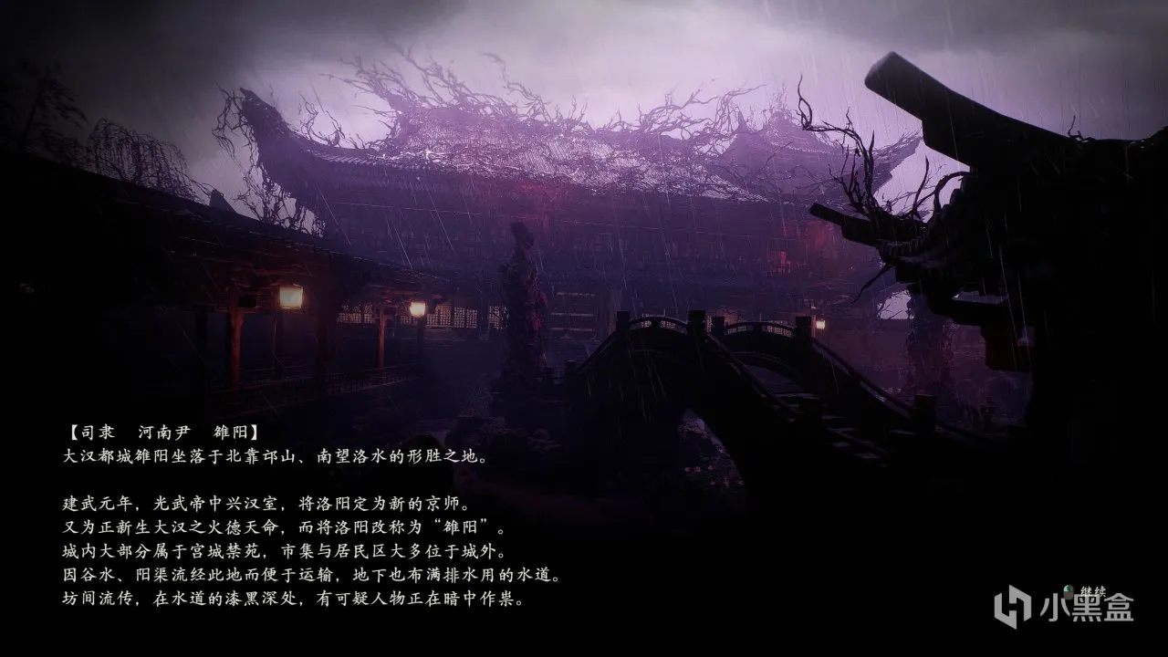 《卧龙：苍天陨落》：于乱世之中，伴英杰而行