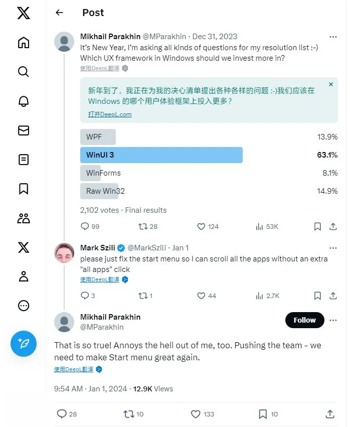 用户抱怨Win11开始菜单显示所有程序操作烦琐，高管承诺改进
