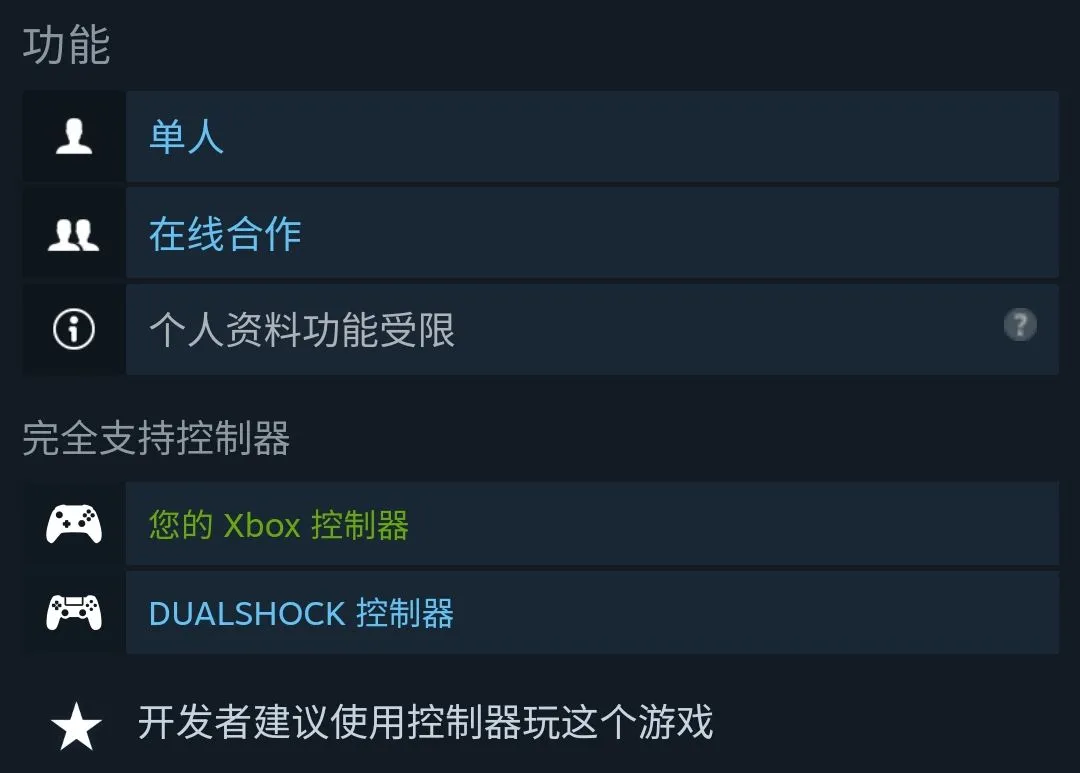 经典街机游戏《雪人兄弟 2：特别版》开放Steam商店