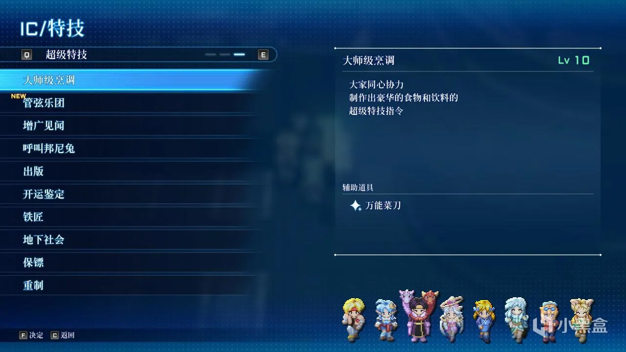 星之海洋2R：语嫣，开门啊，我是你慕容表哥