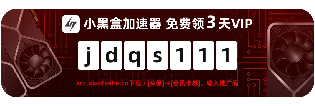《美末2重制版》《铁拳8》等更多精彩游戏将在本月推出