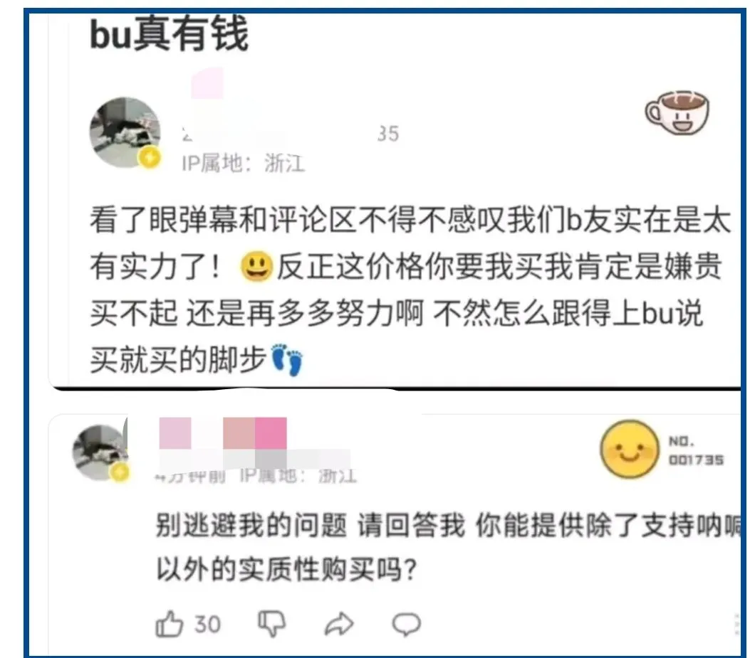 浅谈神之一手：开炮华为、背刺粉丝、末代棋圣以身入局小鸟汽车！