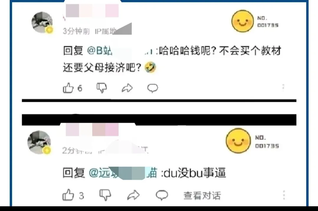 浅谈神之一手：开炮华为、背刺粉丝、末代棋圣以身入局小鸟汽车！