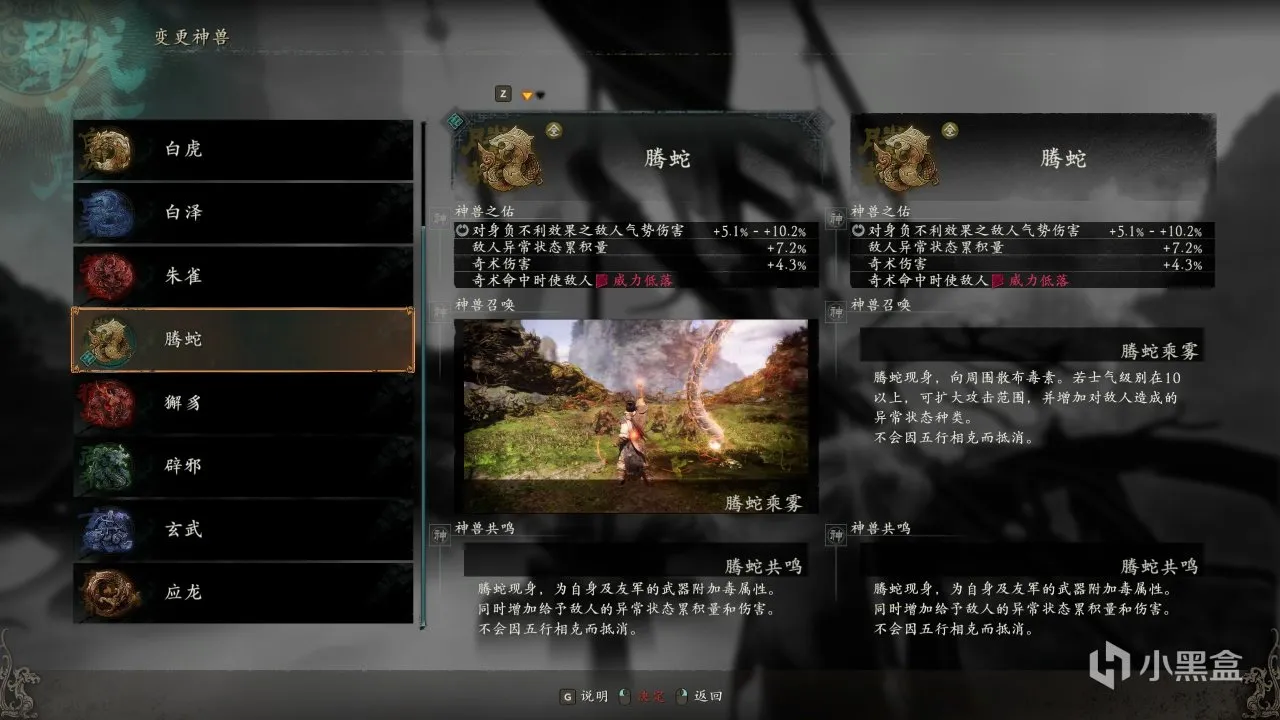 《卧龙：苍天陨落》：于乱世之中，伴英杰而行