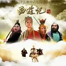 这一次我真的想做一次属于自己的齐天大圣孙悟空
