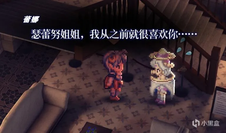 星之海洋2R：语嫣，开门啊，我是你慕容表哥