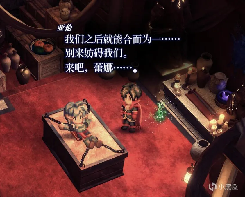 星之海洋2R：语嫣，开门啊，我是你慕容表哥