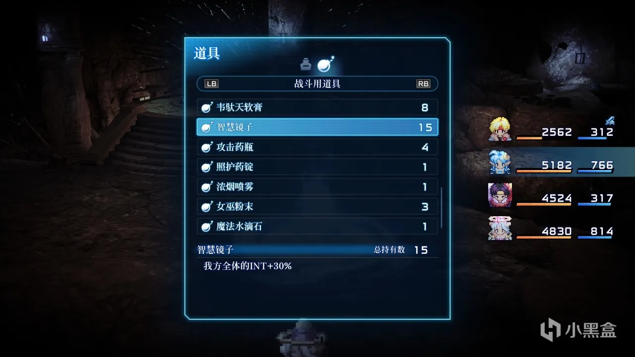 星之海洋2R：语嫣，开门啊，我是你慕容表哥