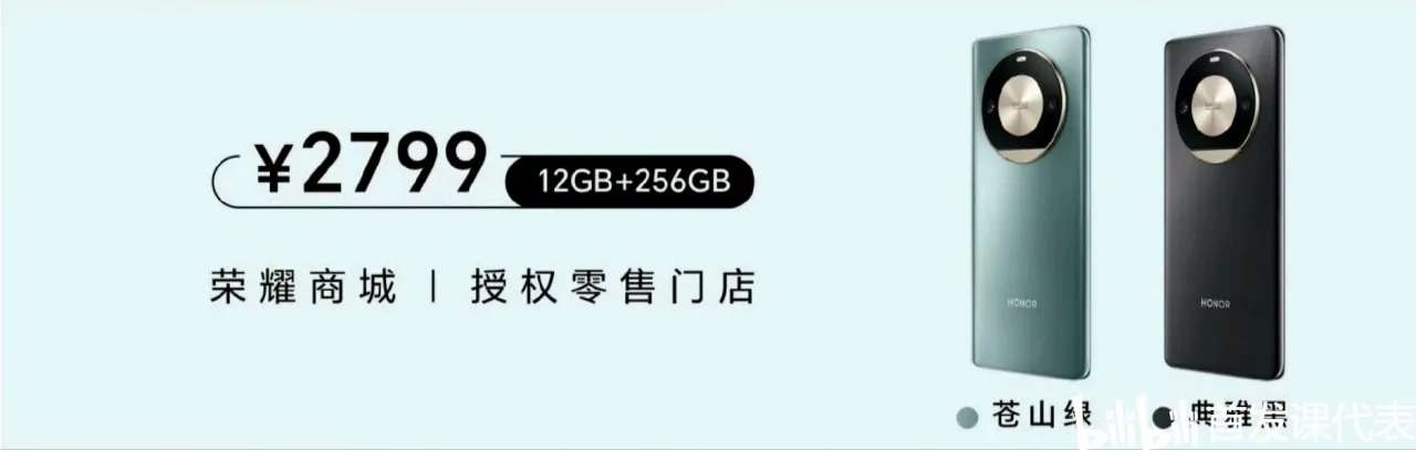 荣耀 X50 GT，明日发布：骁龙芯、灵龙触控、冰龙VC