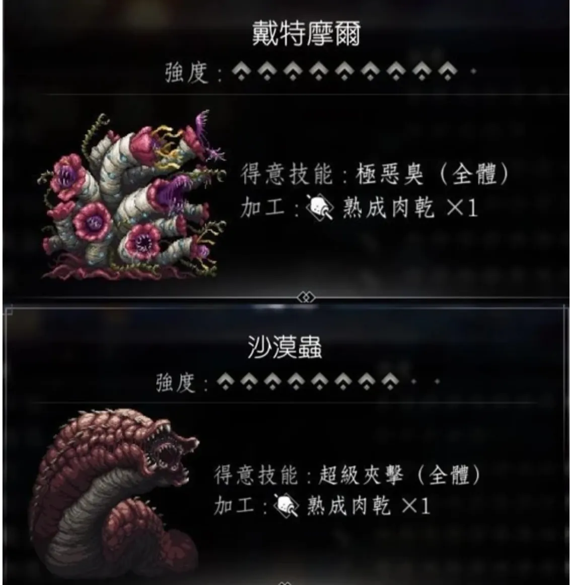 Steam宝藏游戏