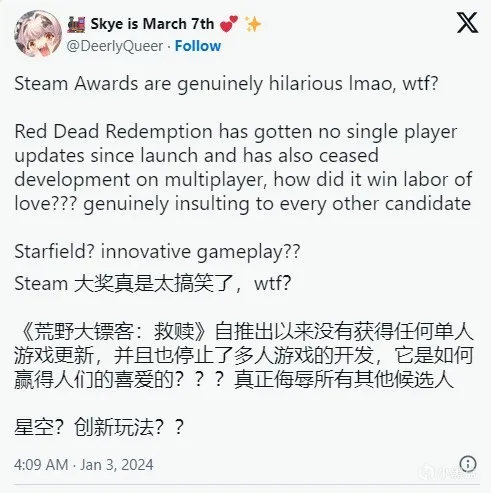 博德之门3Steam年度；Epic喜加一黎明前20分钟；2024TGA官推新游