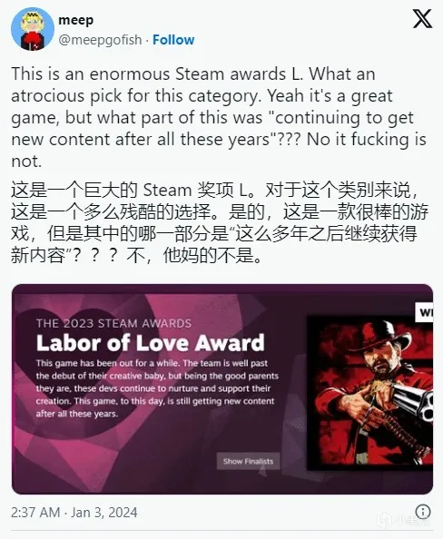 博德之门3Steam年度；Epic喜加一黎明前20分钟；2024TGA官推新游