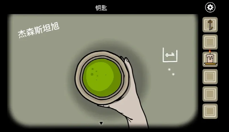 锈湖天堂岛全成就