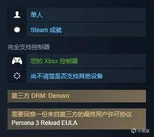 博德之门3Steam年度；Epic喜加一黎明前20分钟；2024TGA官推新游