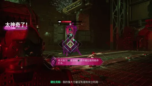 【Epic圣诞体验】《银河护卫队》实机演示