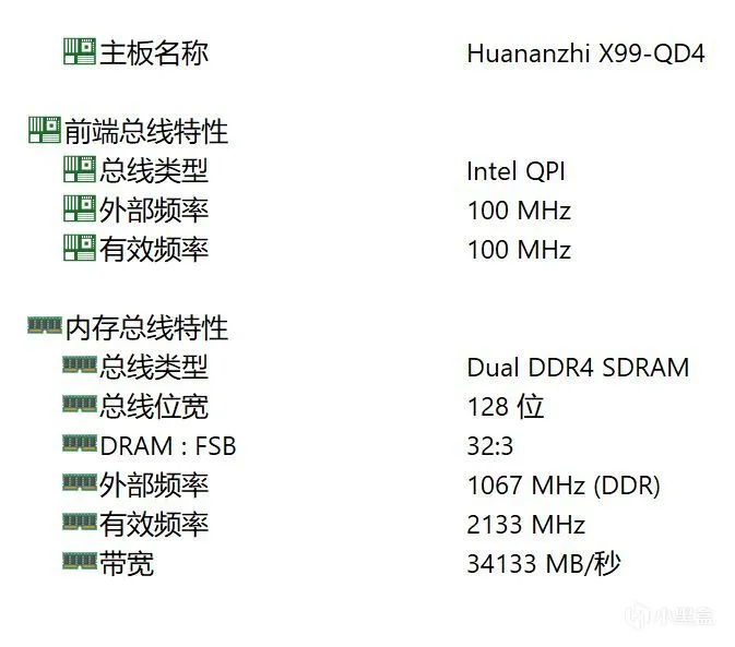华南金牌X99-QD4主板上蓝戟A770独显看看性能体验衰减大不大？