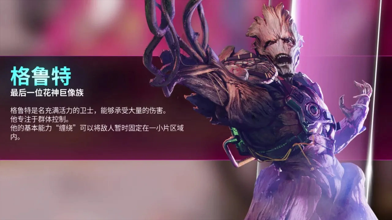 【Epic圣诞体验】《银河护卫队》实机演示