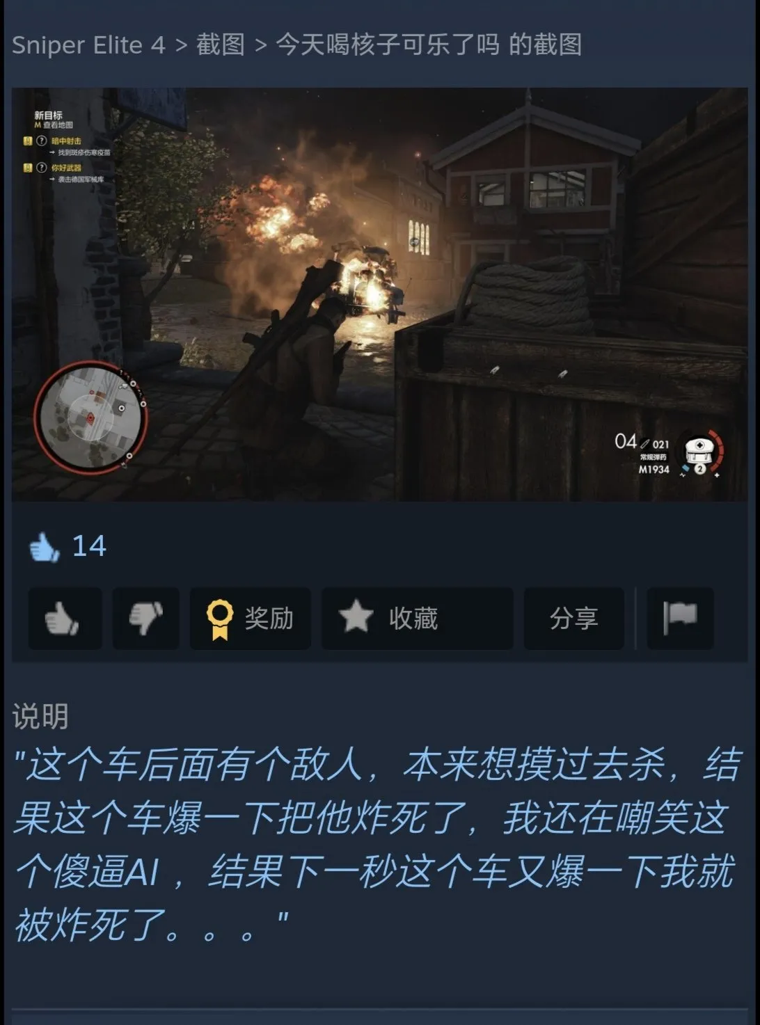 好像看过很多风景，好像经历过很多事