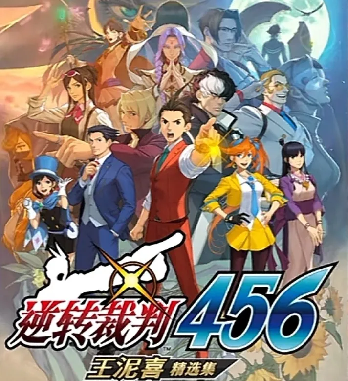 2024年已确定定档游戏（28款）