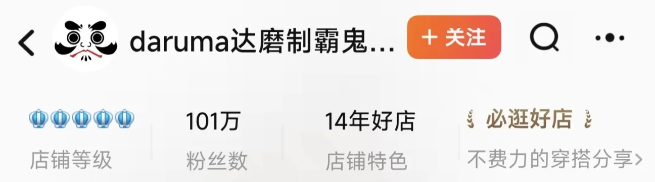 JK制服简单科普和店铺一览（一）