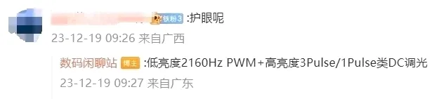 OPPO Find X7 系列官宣：首发潮汐架构