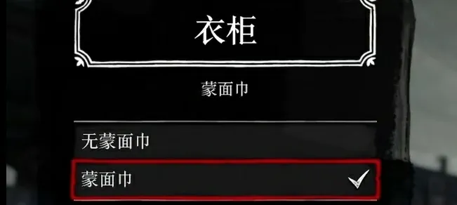 《荒野大镖客：救赎2》所有白嫖攻略!