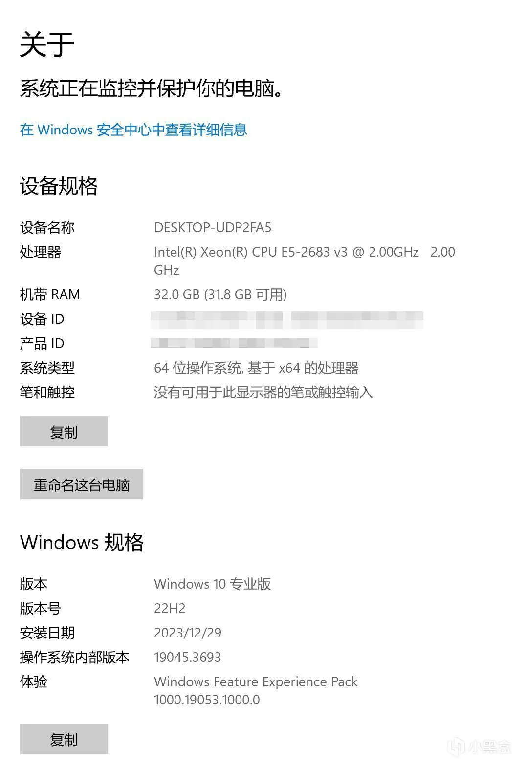 华南金牌X99-QD4主板上蓝戟A770独显看看性能体验衰减大不大？