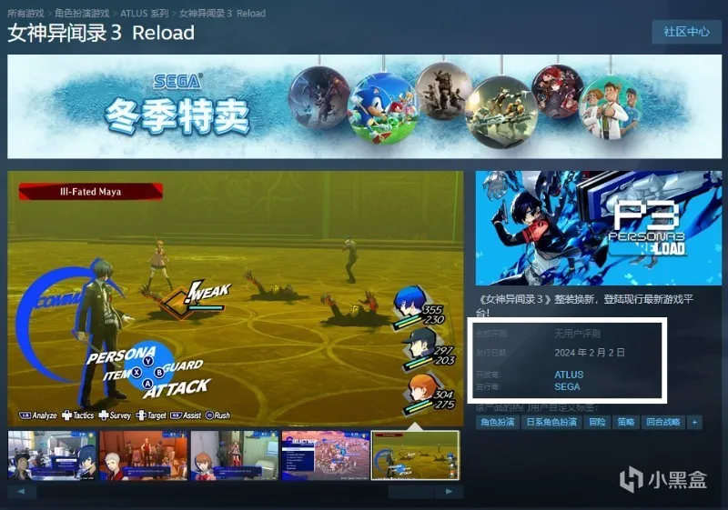 博德之门3Steam年度；Epic喜加一黎明前20分钟；2024TGA官推新游
