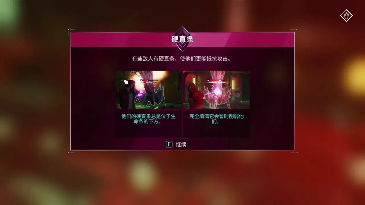 【Epic圣诞体验】《银河护卫队》实机演示