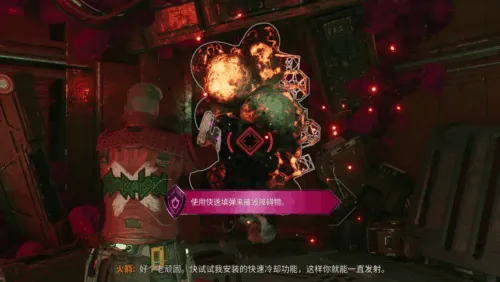 【Epic圣诞体验】《银河护卫队》实机演示